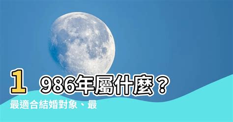 96屬什麼|【96屬什麼】96屬什麼？最強配對生肖大公開！